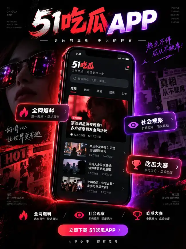 手机阅读场景插图